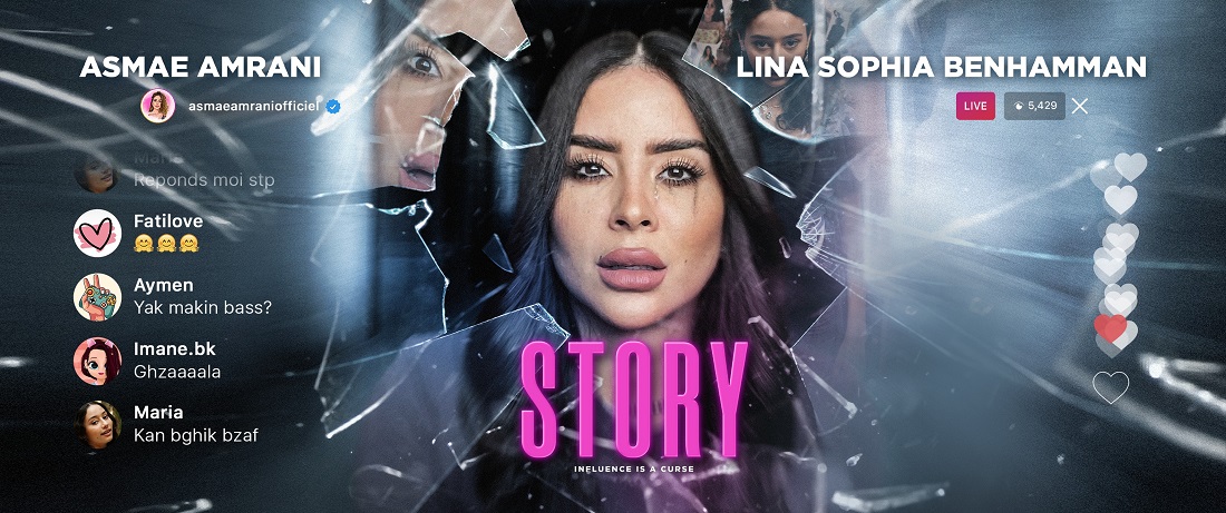 “STORY” في القاعات السينمائية الوطنية