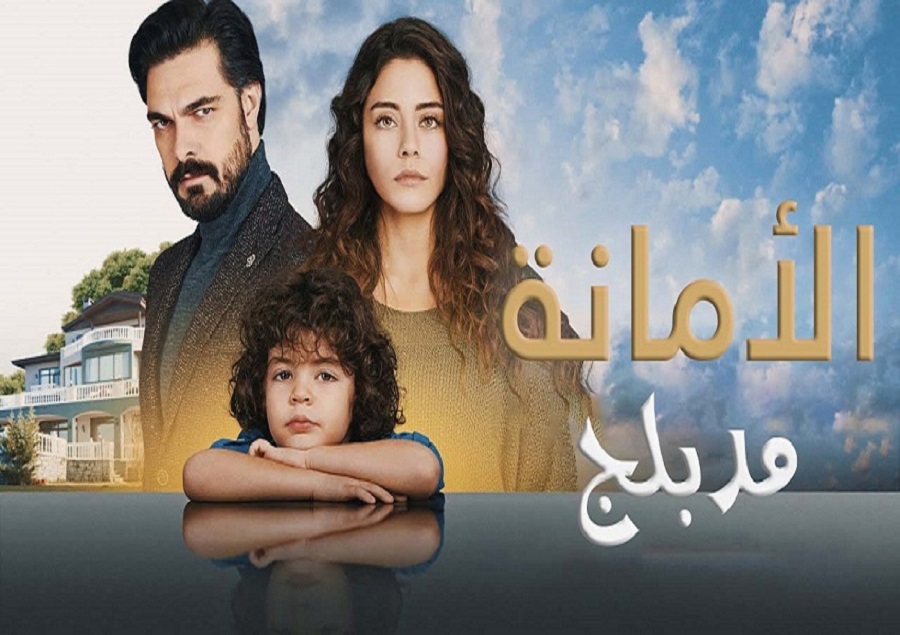 الدراما التركية الأعلى مشاهدة على قناة “دوزيم”