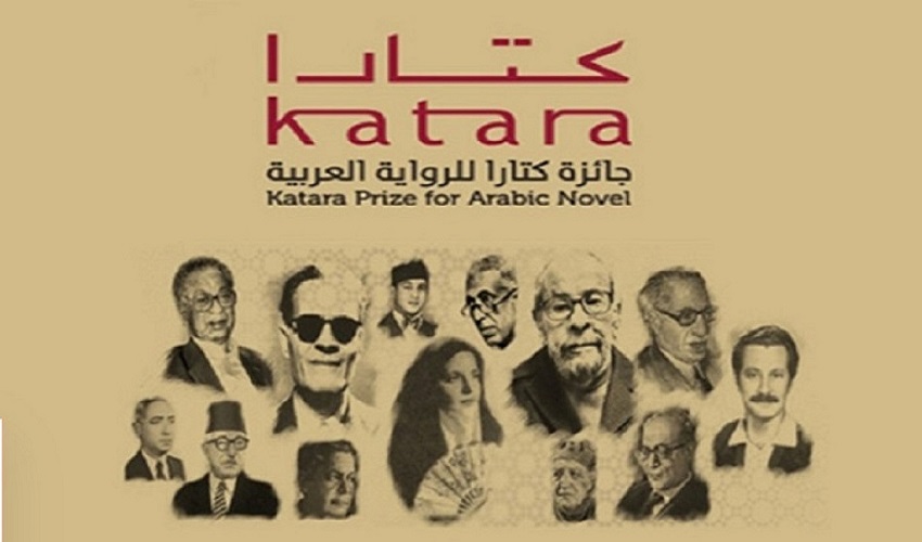 الحضور المغربي في جائزة كتارا للرواية العربية