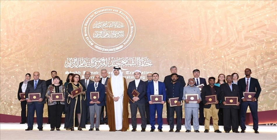 ترشيحات من 38 دولة لجائزة الشيخ حمد للترجمة
