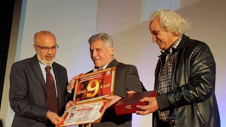 مهرجان خريبكة للفيلم الوثائقي