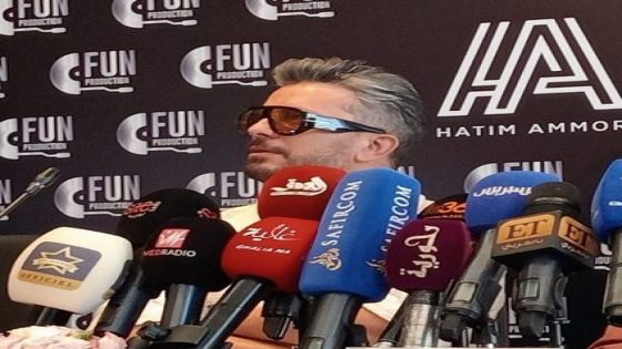 حاتم عمور: العمل جاء بعد 16 من الصداقة بيني وبين سعد المجرد