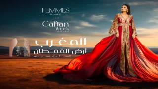 مراكش.. تظاهرة قفطان 2024 تختتم بتصاميم متميزة