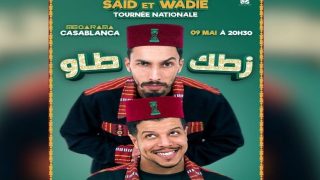 سعيد ووديع: تجاوب الجمهور البيضاوي مفاجأة لنا