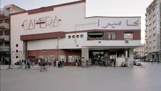 888.000 درهم لتحديث قاعة سينما كاميرا بمكناس