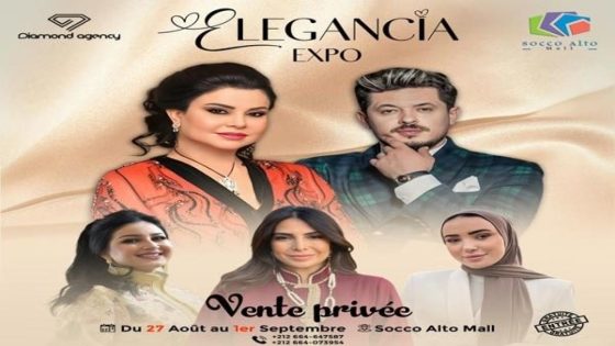 لطيفة رأفت وإيمان أغوتان..استضافة في معرض ELEGANCIA EXPO