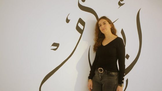 صوفيا الخياري في جولة استثنائية بشبكة المعاهد الفرنسية بالمغرب