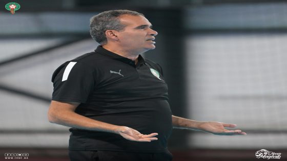 الدكيك يكشف اللائحة النهائية للمنتخب المغربي برسم كأس العالم لكرة القدم داخل القاعة