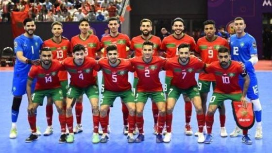 كأس العالم لكرة القدم داخل القاعة.. المنتخب المغربي يواجه وديا نظيره الأفغاني استعدادا لكأس العالم