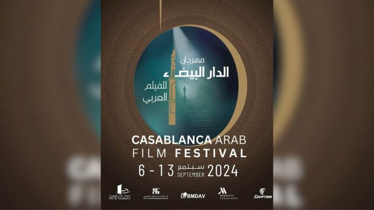 سلمى صلاح الدين ممثلة(1)