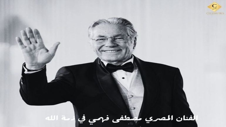 الممثلة نسرين الراضي في كامل الأناقة من بساط مهرجان الجونة السينمائي بمصر