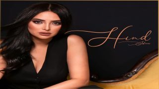 هند سداسي.. استعداد لإطلاق جديد فني