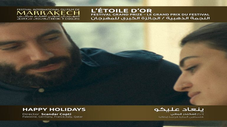 469340804_975815421240267_7679275751944955835_n