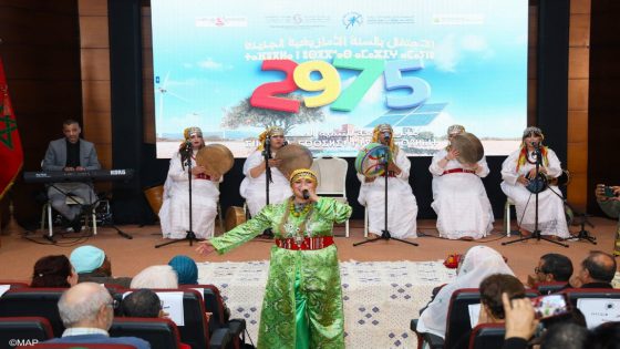 الرباط.. المعهد الملكي للثقافة الأمازيغية يحتفي بالسنة الأمازيغية الجديدة 2975