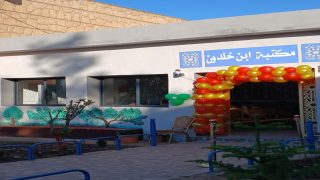 برشيد.. مكتبة جديدة بالثانوية الإعدادية ابن خلدون