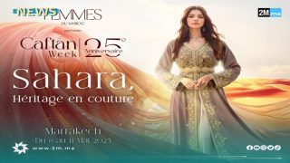 مراكش..تنظيم أسبوع القفطان 2025