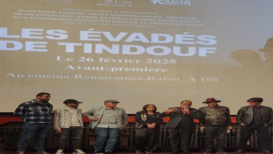 الرباط.. عرض ما قبل أول لفيلم الهاربون من تندوف