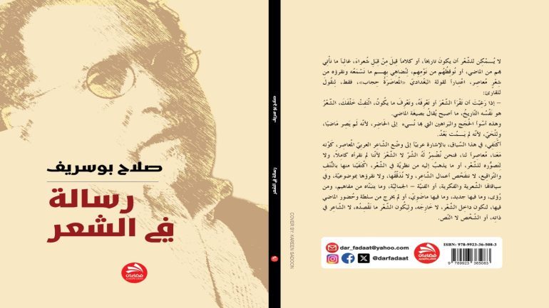 WhatsApp-Image-2025-02-16-at-09.53.15