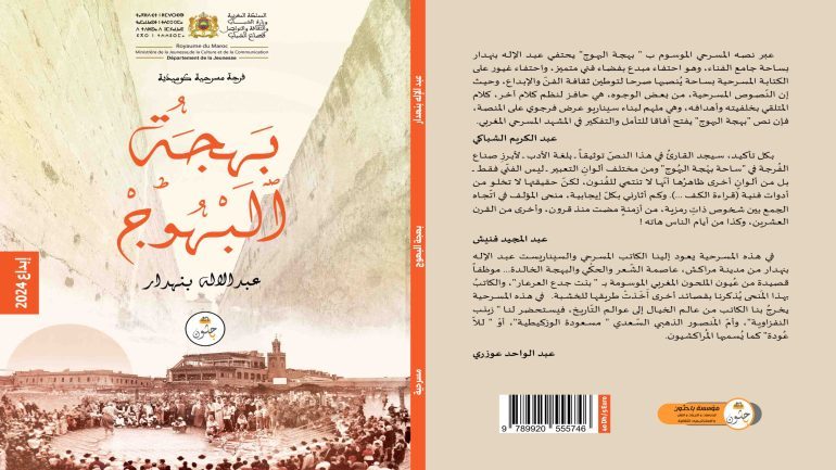 WhatsApp-Image-2025-02-17-at-12.07.06-1