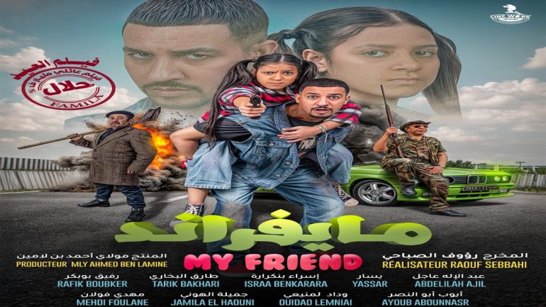 484997417_18354558664144507_2938486094092085694_n