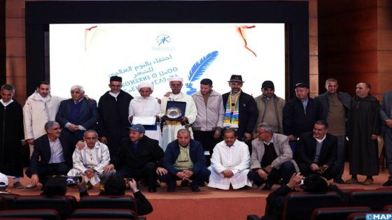 المعهد الملكي للثقافة الأمازيغية يحتفي باليوم العالمي للشعر