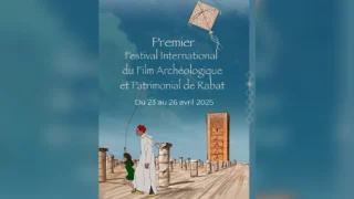 الرباط.. المهرجان الدولي الأول للأفلام الأثرية والتراثية