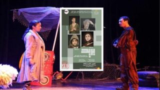 الرباط.. فرقة مسرح الشامات تقدم عرضها المسرحي “بريد”