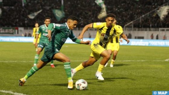 الرجاء الرياضي يتعادل مع ضيفه المغرب الفاسي برسم البطولة الاحترافية إنوي