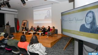 حفل تأبيني لمروة الشيخ يوسف الوجه البارز في مجال الابتكار وريادة الأعمال