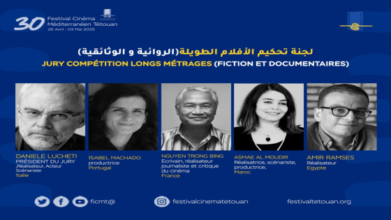 مهرجان تطوان لسينما البحر الأبيض المتوسط..يكشف عن أعضاء لجنتي التحكيم