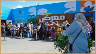 المعرض الدولي للنشر والكتاب.. احتفاء خاص بنساء ورجال الصحافة والإعلام اللجنة المؤقتة لتسيير شؤون قطاع الصحافة والنشر