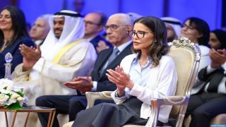 صاحبة السمو الملكي الأميرة للا مريم تترأس بالرباط مراسم الاحتفال بالذكرى الثلاثين لإحداث المرصد الوطني لحقوق الطفل