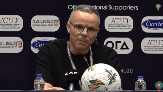 الناخب الوطني: طموحنا الفوز بلقب البطولة كأس أمم إفريقيا لأقل من 20 سنة بمصر