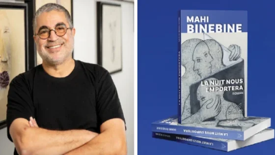 الكاتب والفنان ماحي بينبين يقدم رواية La Nuit Nous Emportera