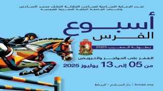 الرباط.. الدورة 40 من تظاهرة أسبوع الفرس