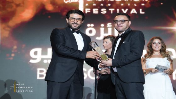 مهرجان الدار البيضاء للفيلم العربي يتوج فيلما فلسطينيا في دورته السادسة