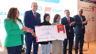 سلا.. توزيع جوائز المسابقة الوطنية الجيل المتضامن