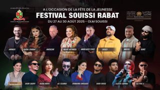 الرباط.. انطلاق مهرجان السويسي وسط حضور جماهيري كبير