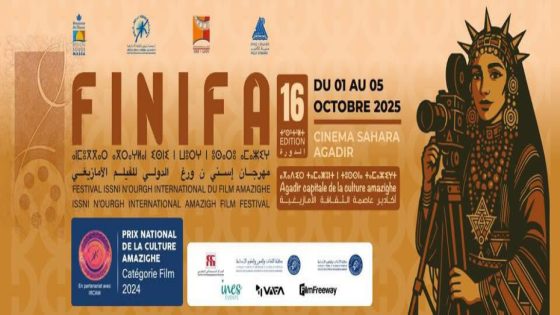 مهرجان إسني ن ورغ الدولي للفيلم الأمازيغي يعلن عن لجان تحكيمه