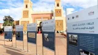 السعيدية.. معرض يستعرض تاريخ الهجرة المغربية إلى بلجيكا
