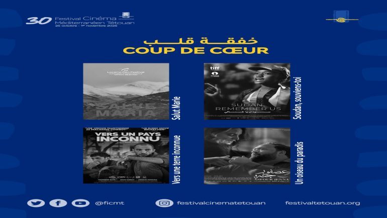 Visuel_Coups_de_Coeur_FCMT.2025