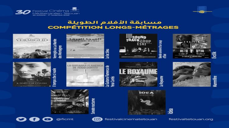 Visuel_Films_Competition_FCMT.2025