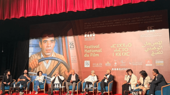 المهرجان الوطني للفيلم بطنجة.. أجيال من السينمائيين المغاربة يتقاسمون رؤاهم حول تطور الفن السابع الوطني