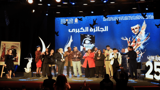 تطوان .. مسرحية أدناس تفوز بالجائزة الوطنية الكبرى للمسرح
