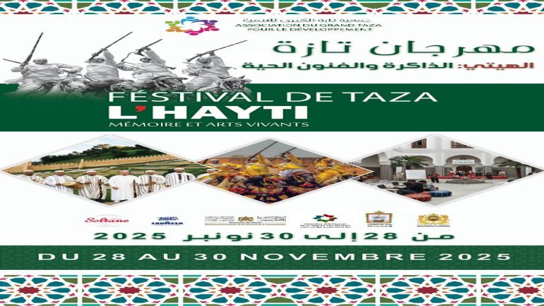 WhatsApp-Image-2025-11-21-at-17.34.53