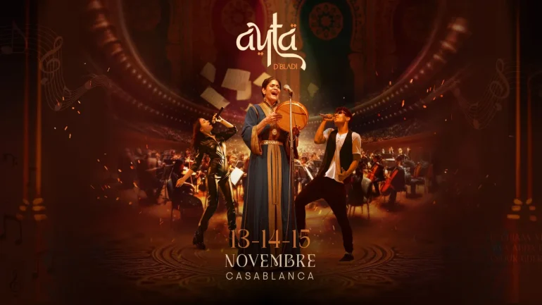 الدار-البيضاء.-مزج-موسيقي-مبهر-بين-العيطة-والإيقاعات-الحديثة-يختتم-مهرجان-Fusion-Show-Ayta-DBladi-scaled