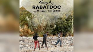 الرباط تحتضن الدورة الأولى لمهرجان السينما الوثائقية “ربادوك”
