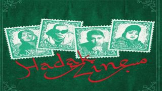 احتفالا بـ “الكان”.. عمل فني مغربي يجمع لارتيست وNEJ وبيني آدم وخديجة تاعيالت