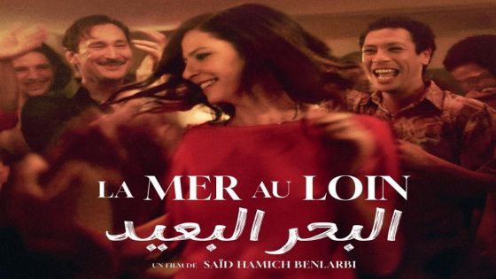 سعيد حميش بن العربي يعرض فيلمه البحر البعيد