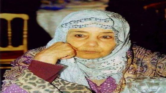 الفنانة صفية الزياني في ذمة الله